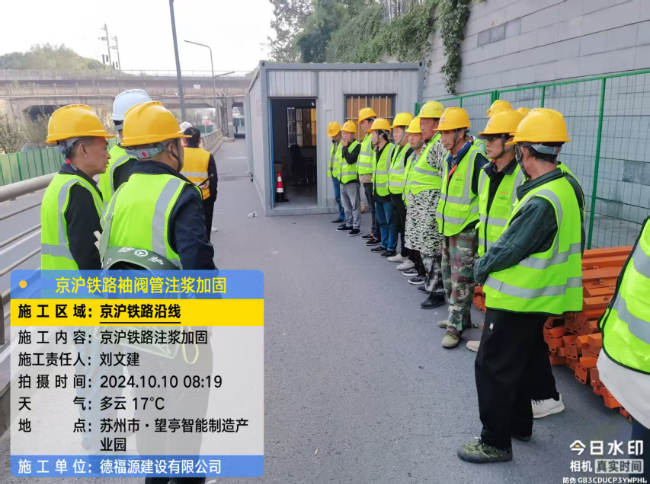 淳安回填土沉降注浆处理方案